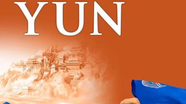 SHEN YUN DANZA